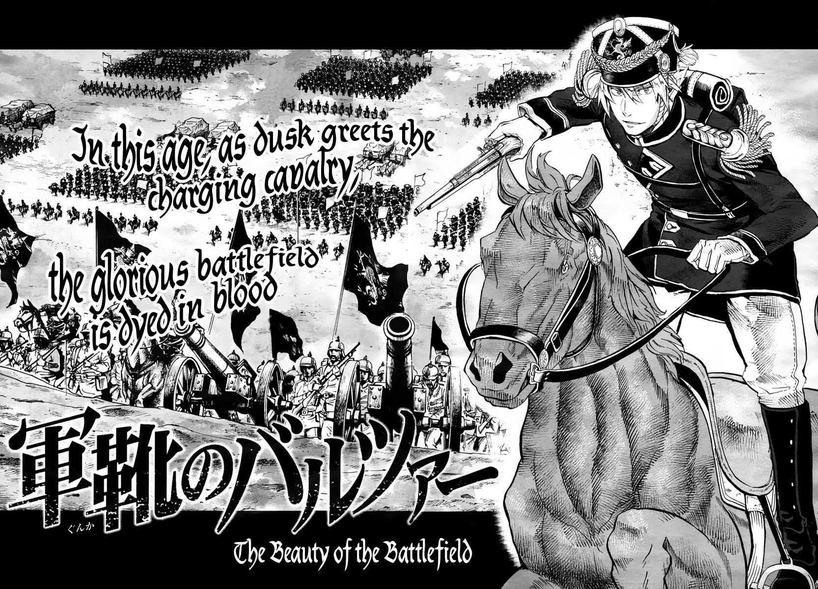 Gunka no Baltzar Chapter 1 - Page 6
