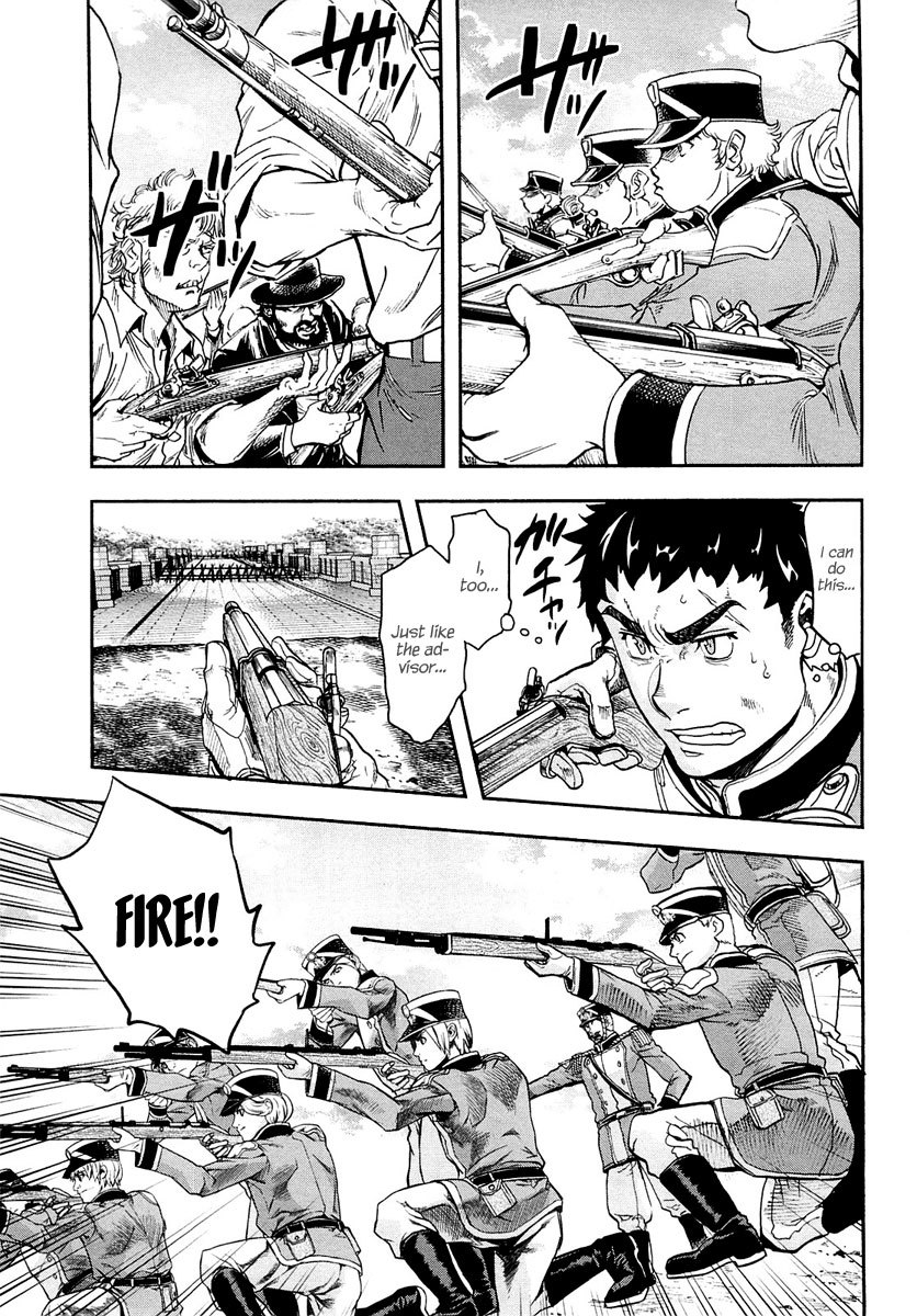 Gunka no Baltzar Chapter 10 - Page 20