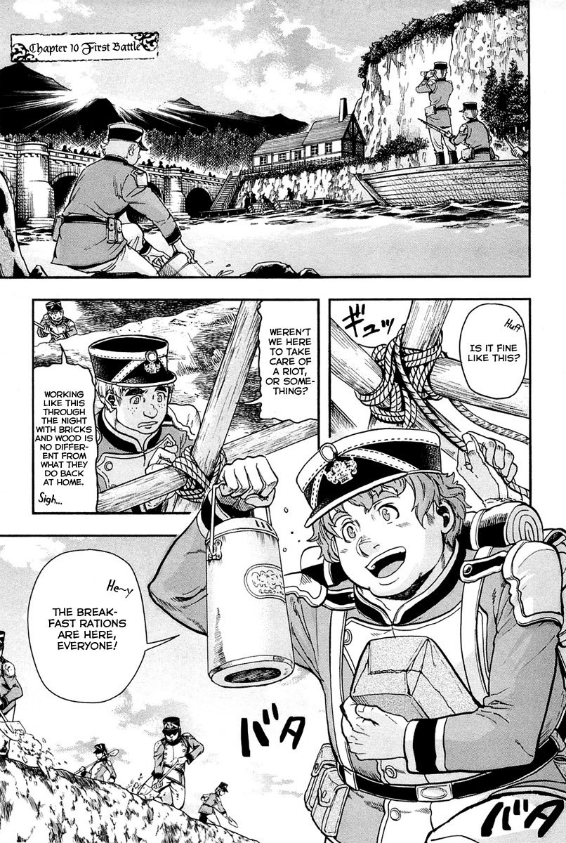 Gunka no Baltzar Chapter 10 - Page 3