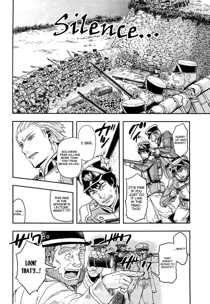 Gunka no Baltzar Chapter 10 - Page 21