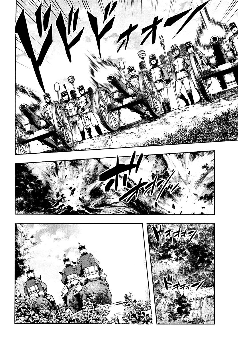 Gunka no Baltzar Chapter 10 - Page 27