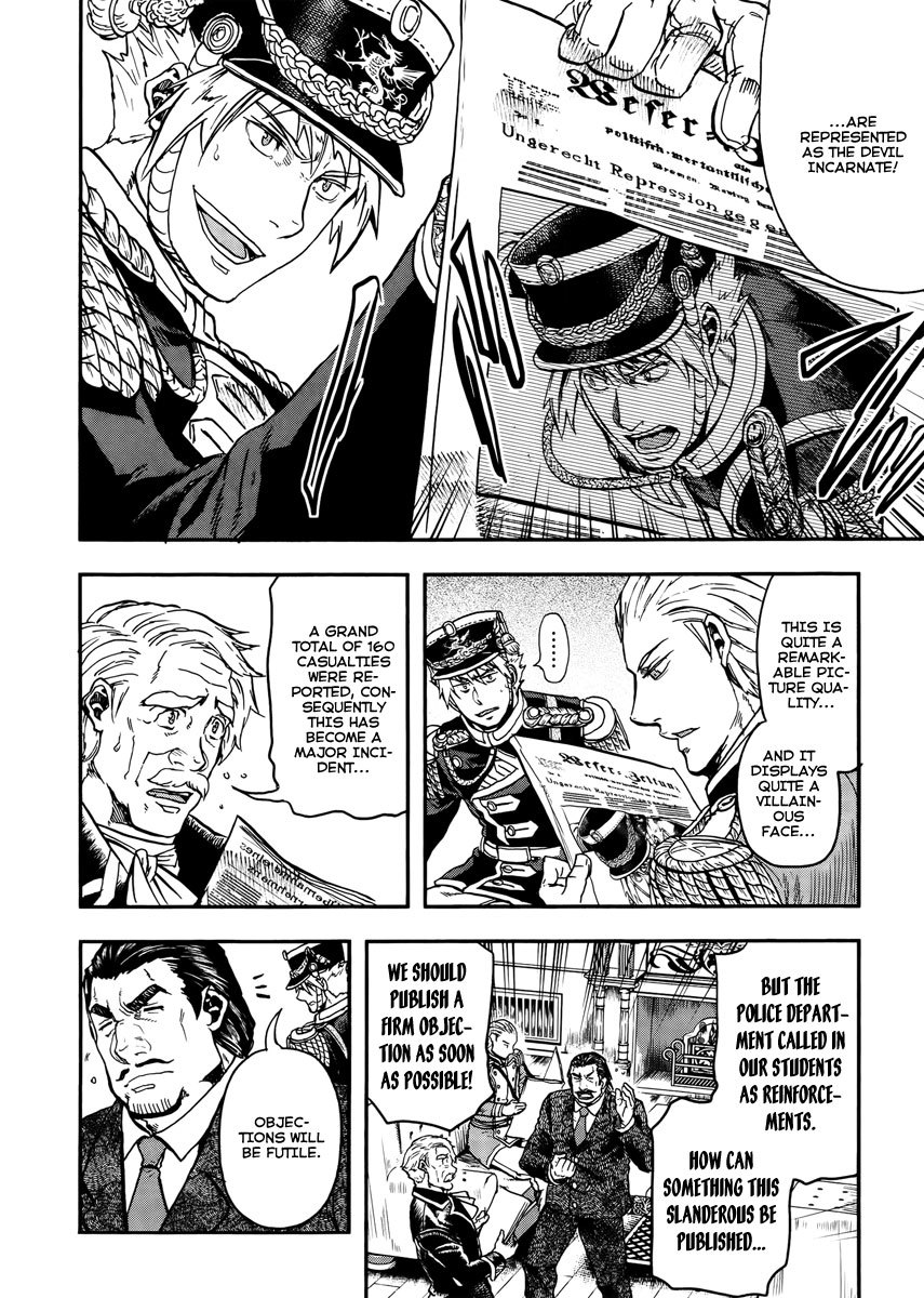 Gunka no Baltzar Chapter 11 - Page 25
