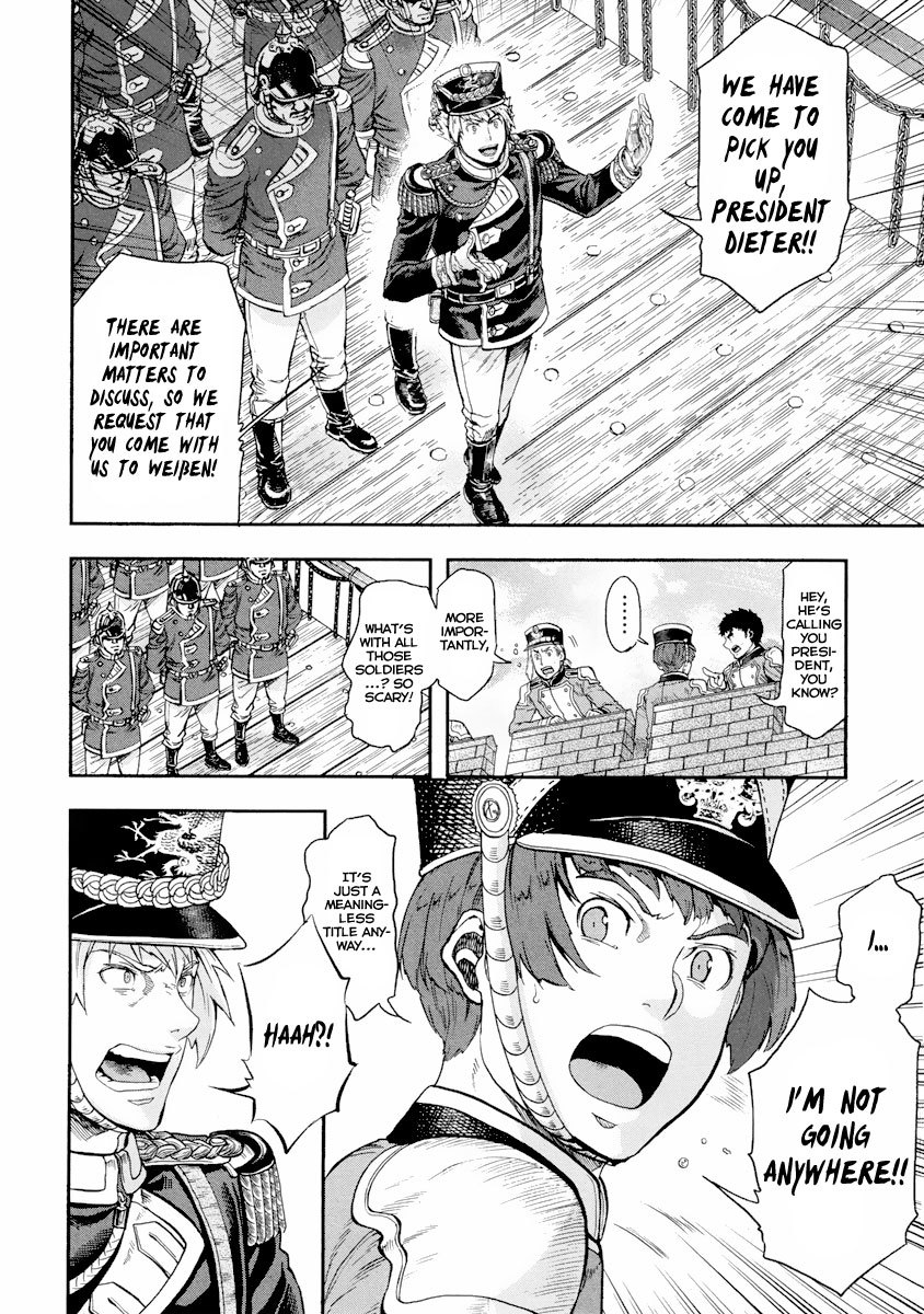 Gunka no Baltzar Chapter 13 - Page 23