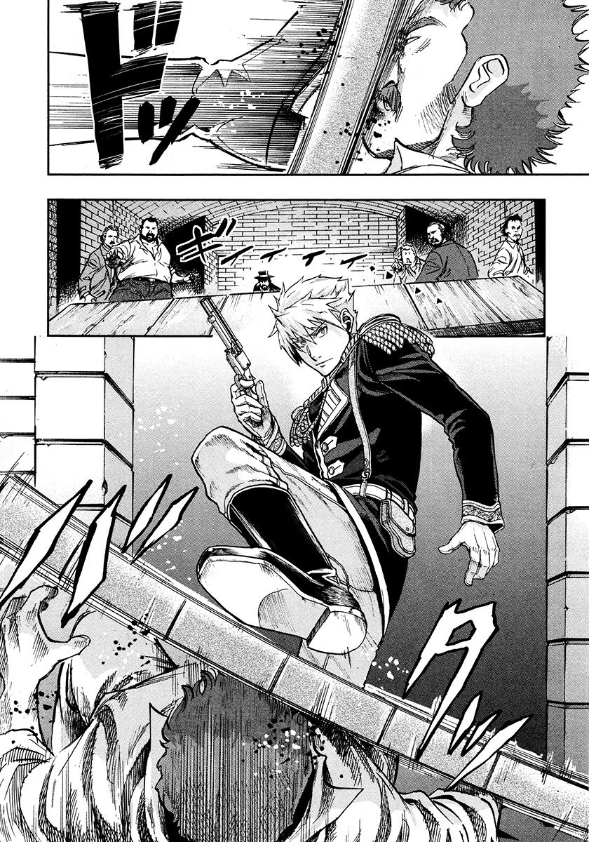 Gunka no Baltzar Chapter 15 - Page 23