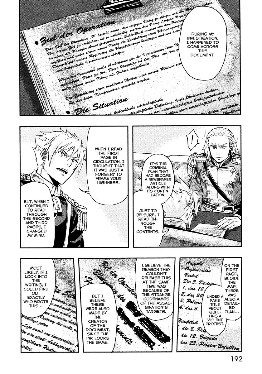 Gunka no Baltzar Chapter 15 - Page 31