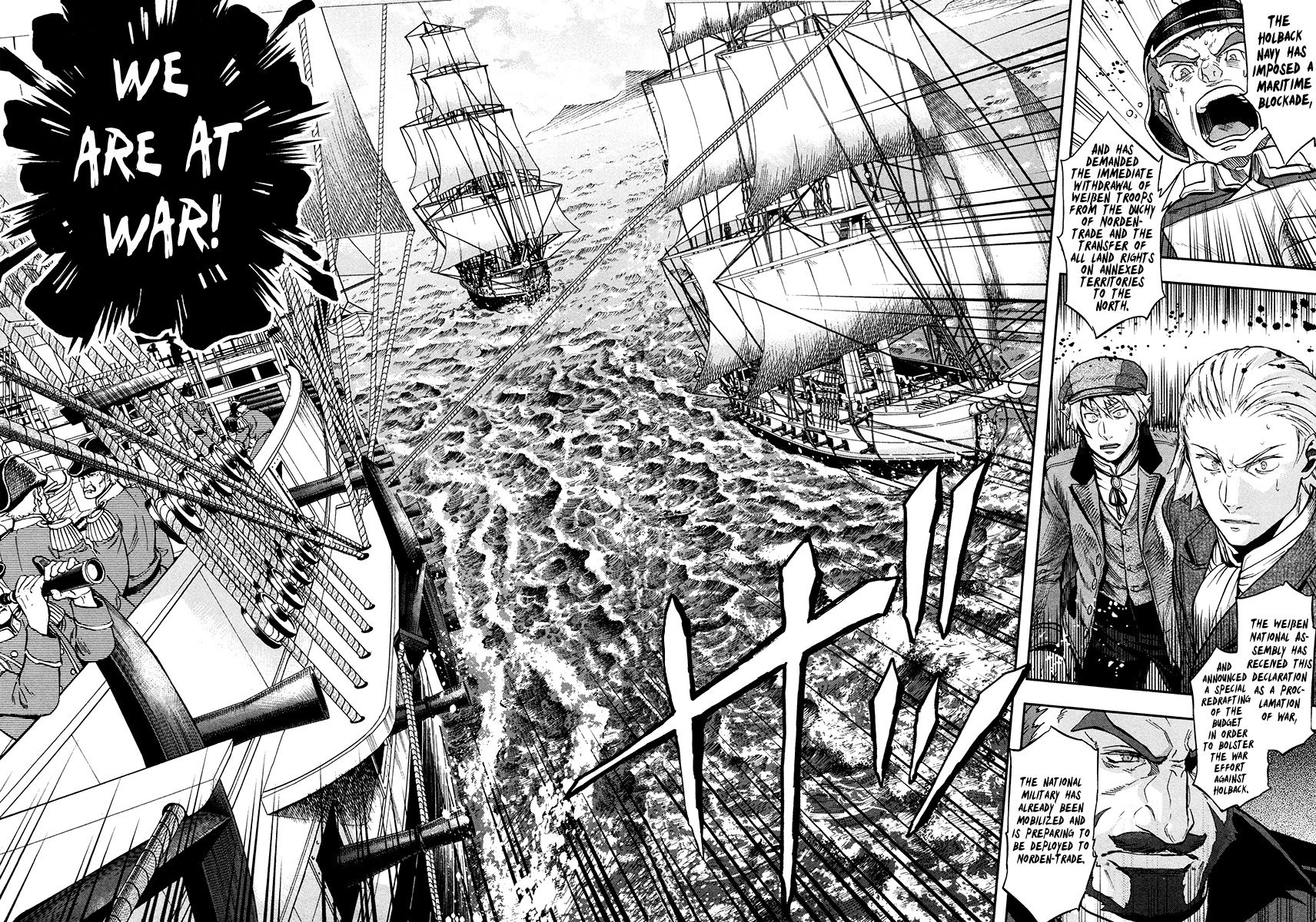 Gunka no Baltzar Chapter 16 - Page 37