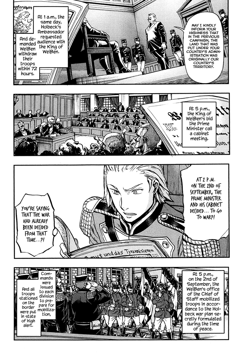 Gunka no Baltzar Chapter 18 - Page 10