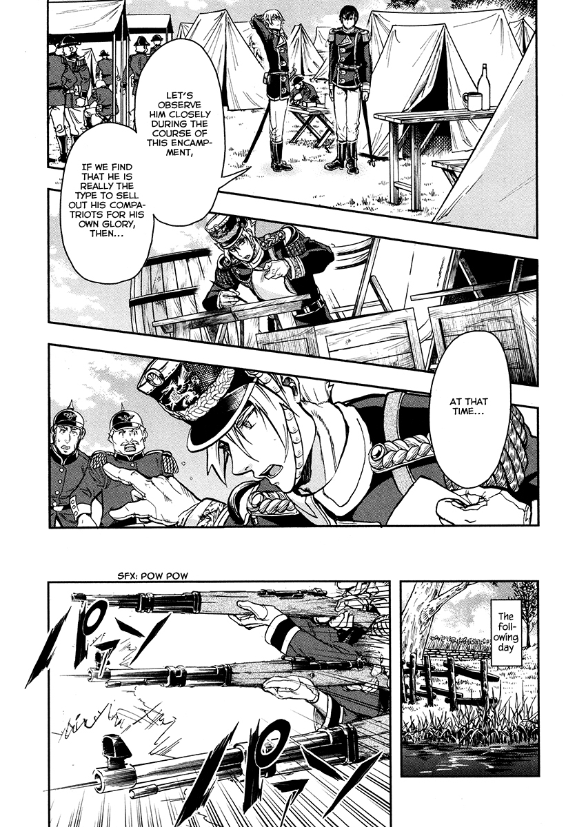 Gunka no Baltzar Chapter 19 - Page 20