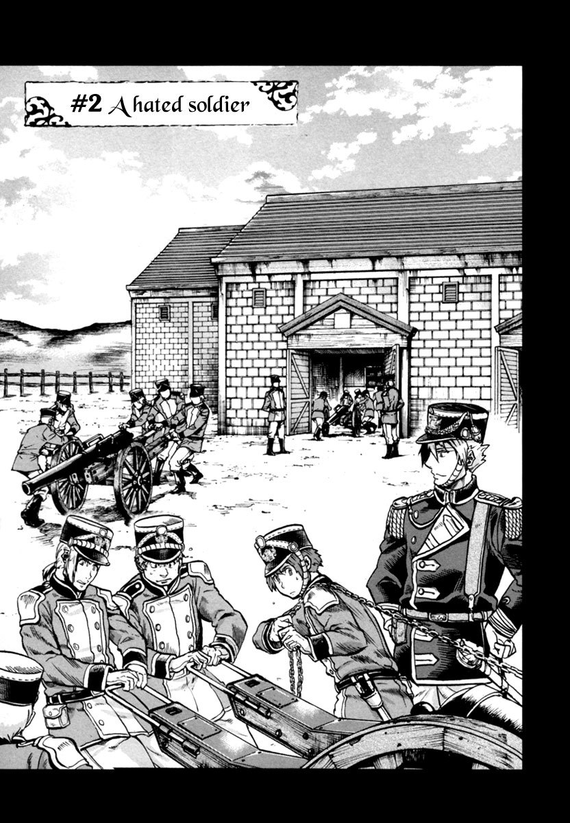 Gunka no Baltzar Chapter 2 - Page 3