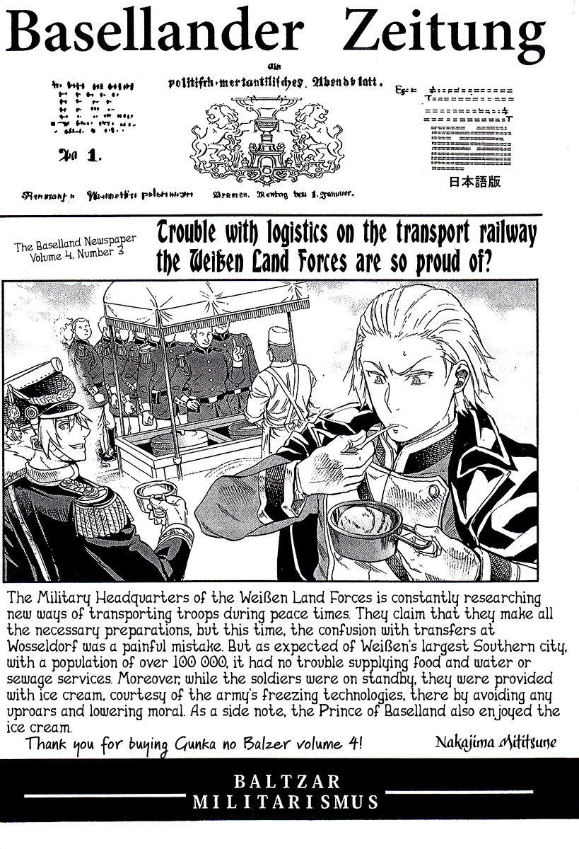 Gunka no Baltzar Chapter 20.5 - Page 19