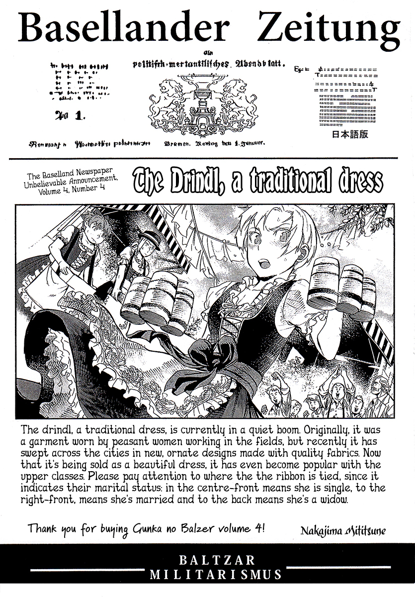 Gunka no Baltzar Chapter 20.5 - Page 20