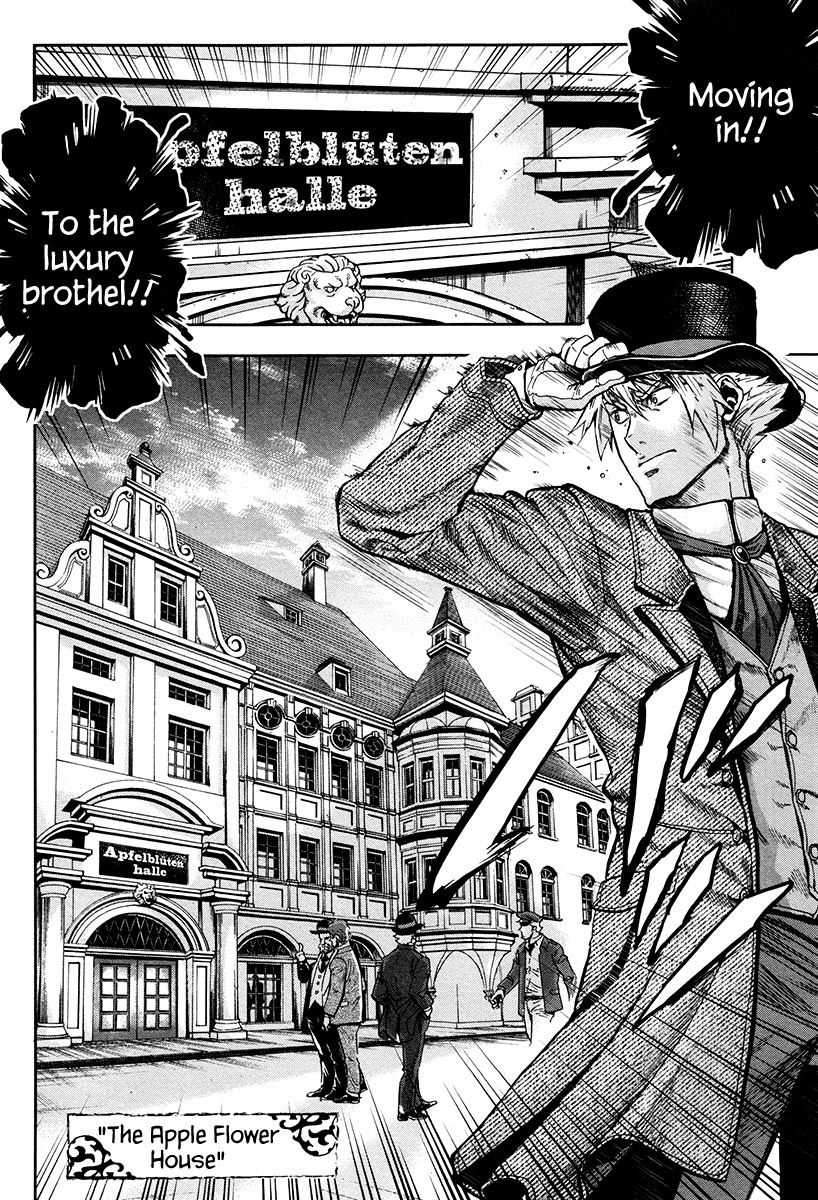 Gunka no Baltzar Chapter 20.5 - Page 3