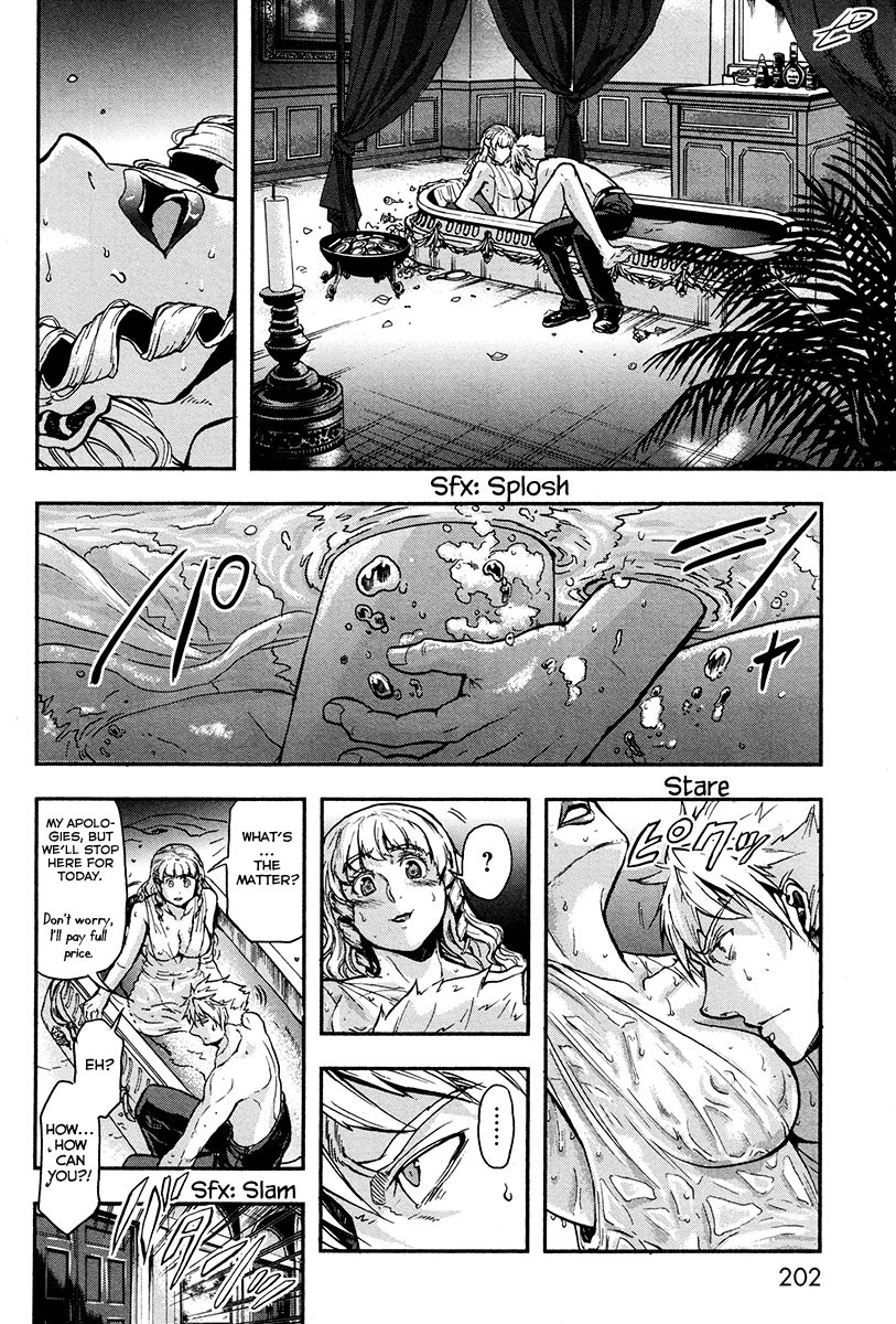 Gunka no Baltzar Chapter 20.5 - Page 7