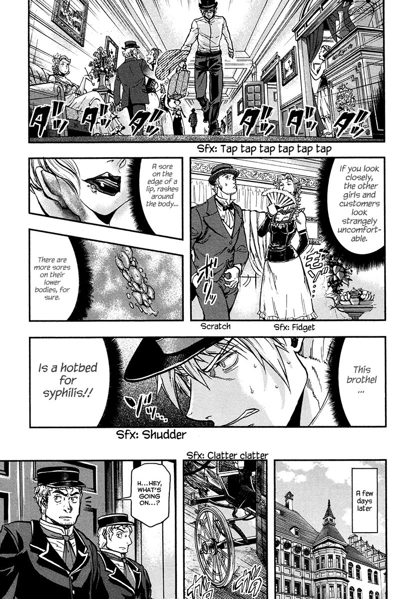 Gunka no Baltzar Chapter 20.5 - Page 8
