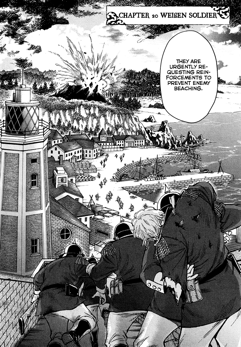 Gunka no Baltzar Chapter 20 - Page 3