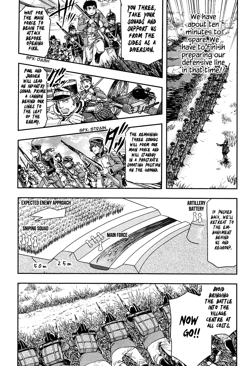 Gunka no Baltzar Chapter 20 - Page 24