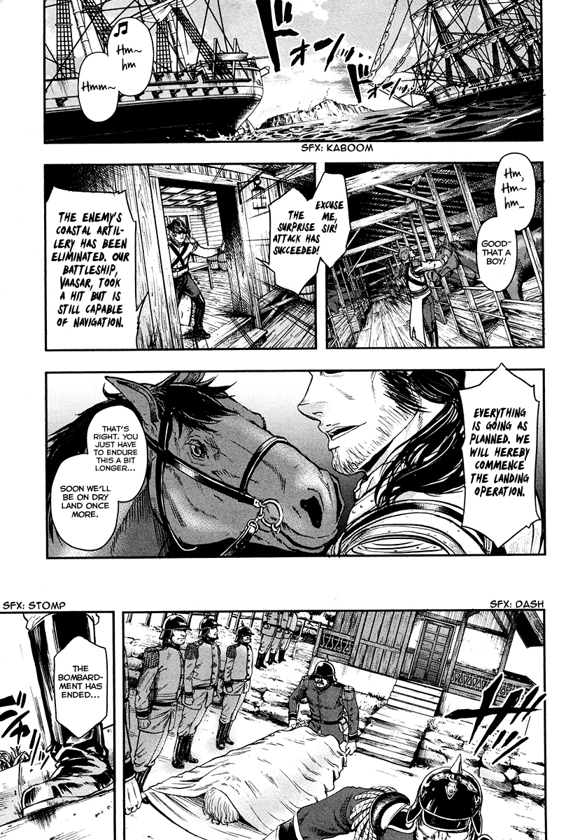 Gunka no Baltzar Chapter 20 - Page 4