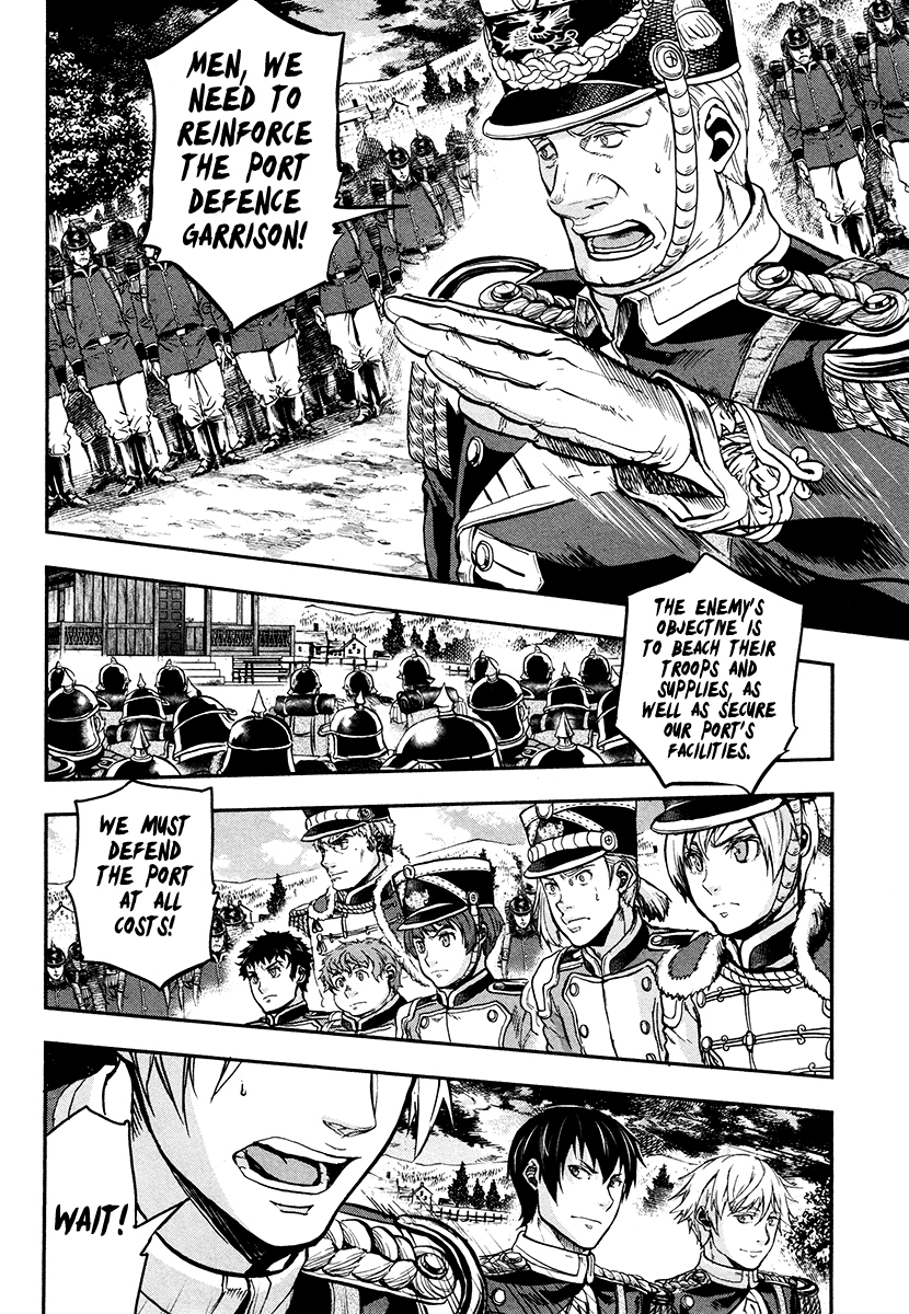 Gunka no Baltzar Chapter 20 - Page 5