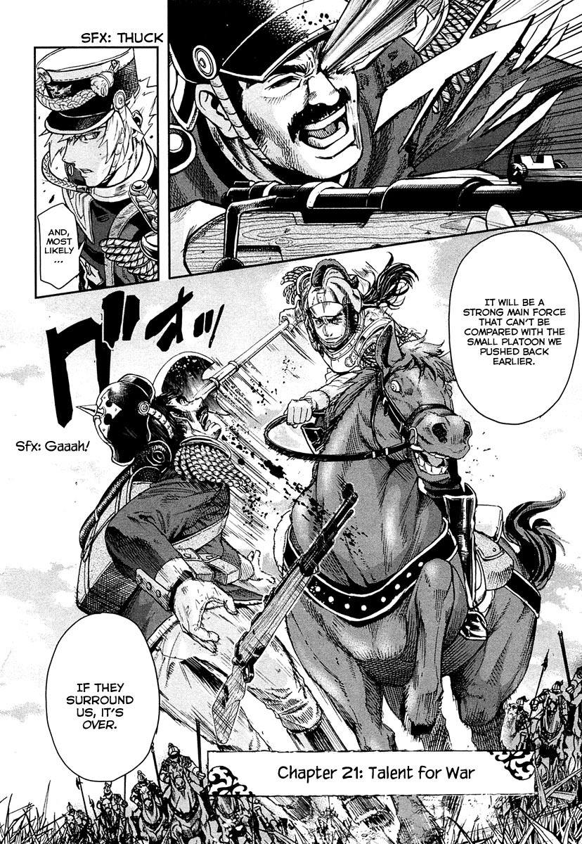Gunka no Baltzar Chapter 21 - Page 14