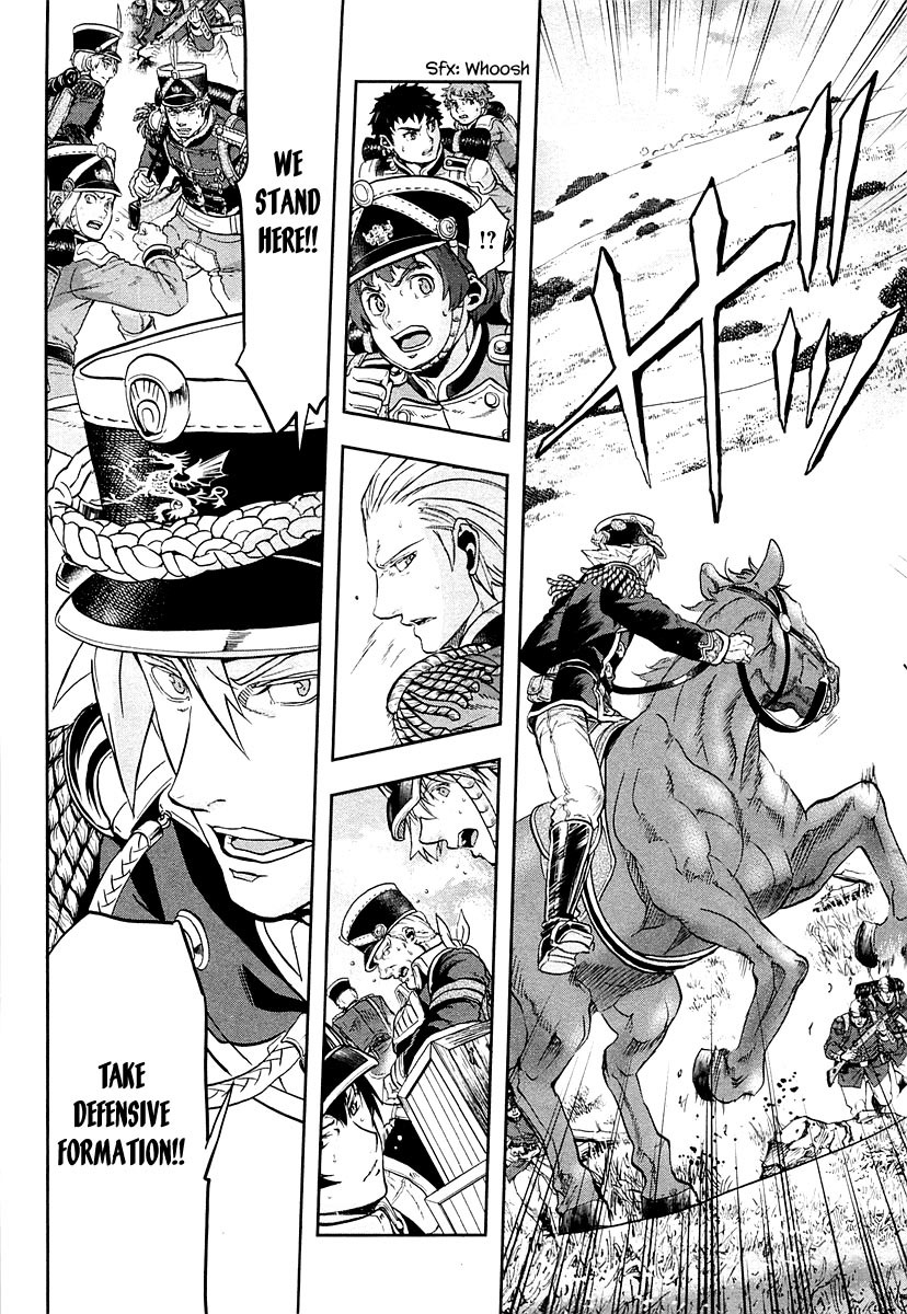 Gunka no Baltzar Chapter 21 - Page 42
