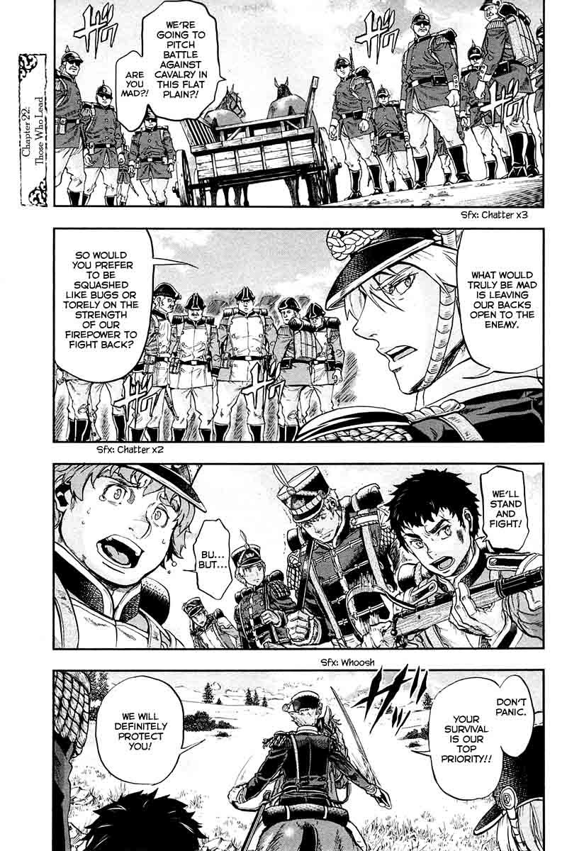 Gunka no Baltzar Chapter 22 - Page 2