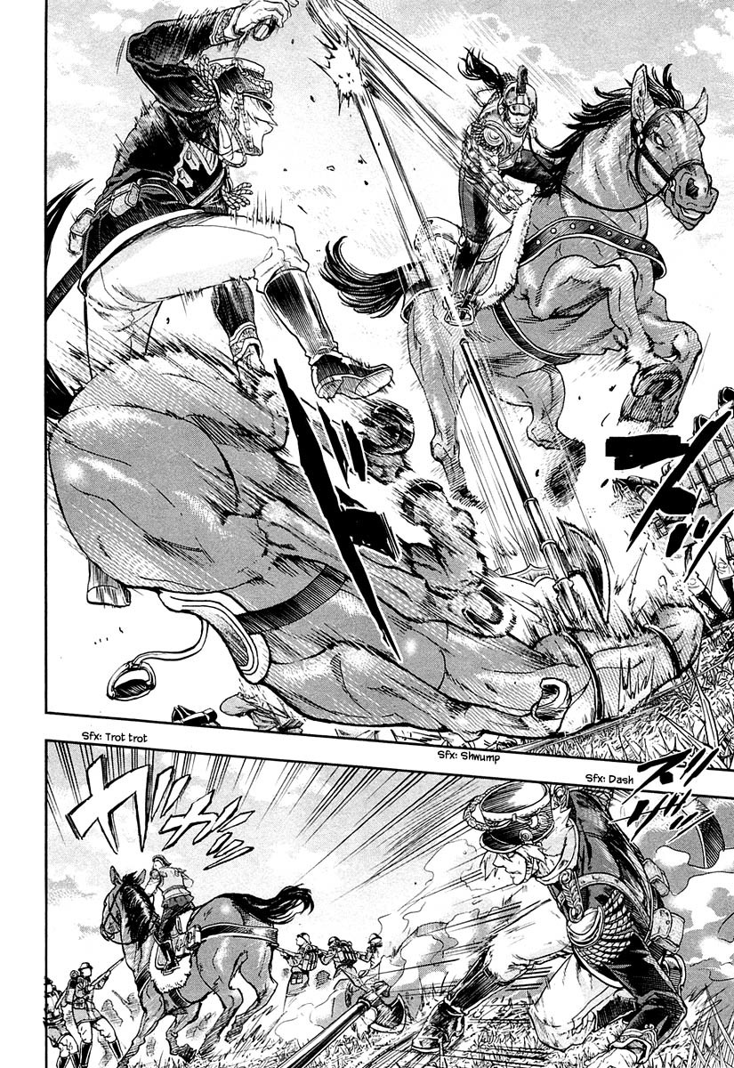 Gunka no Baltzar Chapter 22 - Page 14