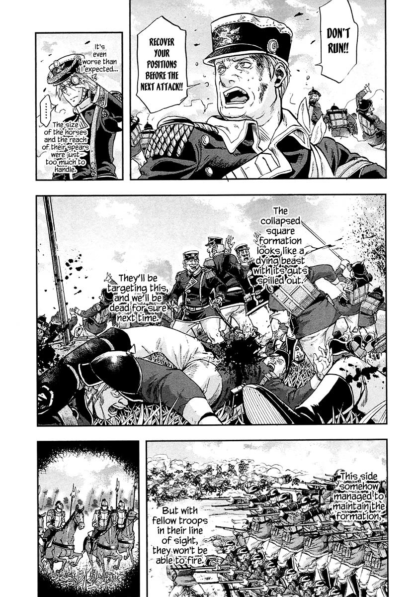 Gunka no Baltzar Chapter 22 - Page 17