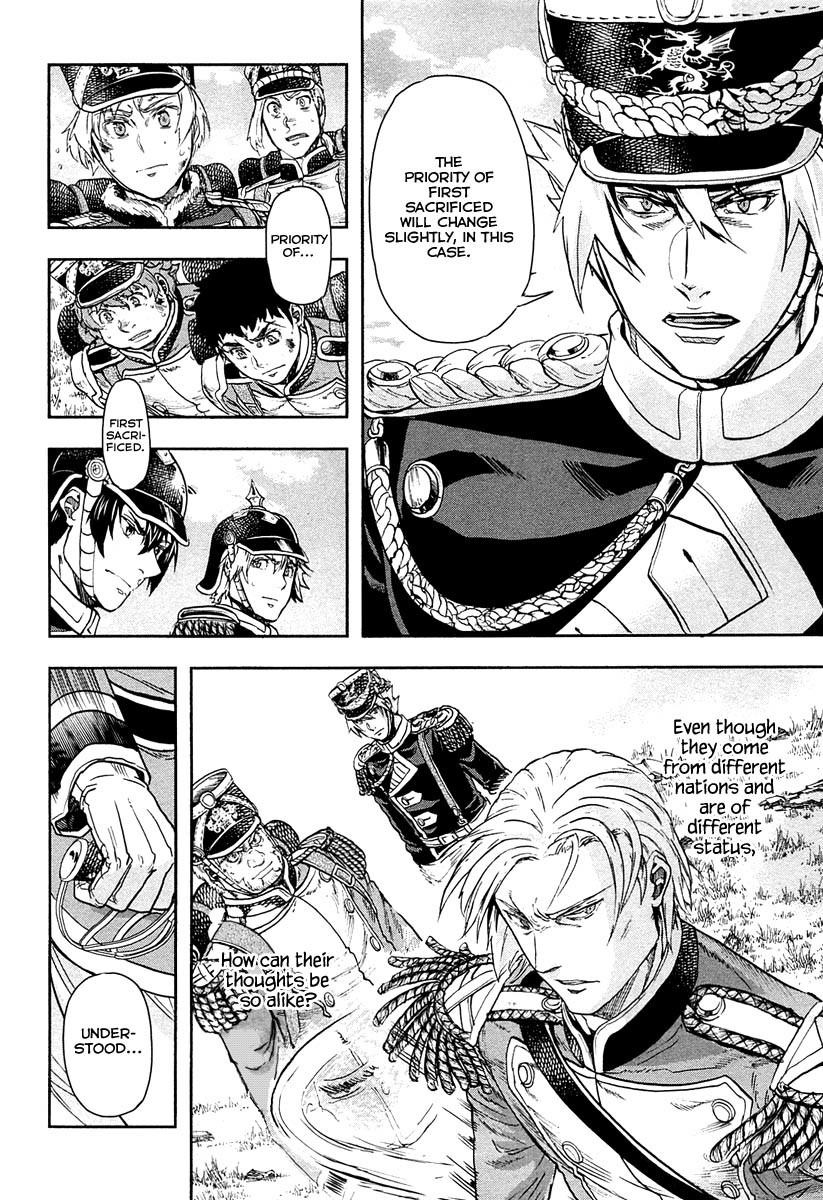 Gunka no Baltzar Chapter 22 - Page 20