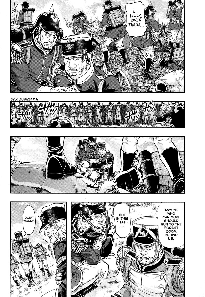Gunka no Baltzar Chapter 23 - Page 5