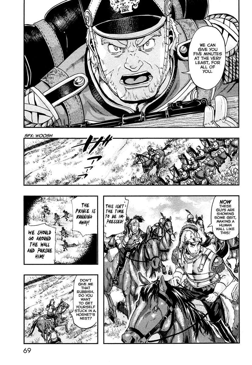 Gunka no Baltzar Chapter 23 - Page 6