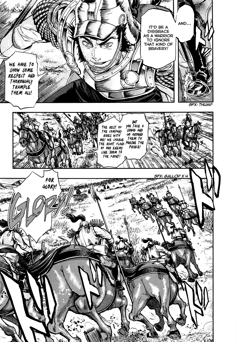 Gunka no Baltzar Chapter 23 - Page 7