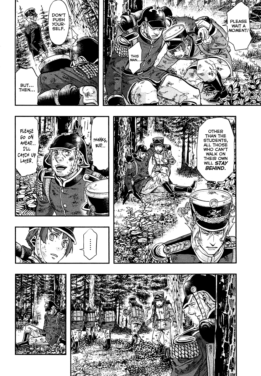 Gunka no Baltzar Chapter 24 - Page 11