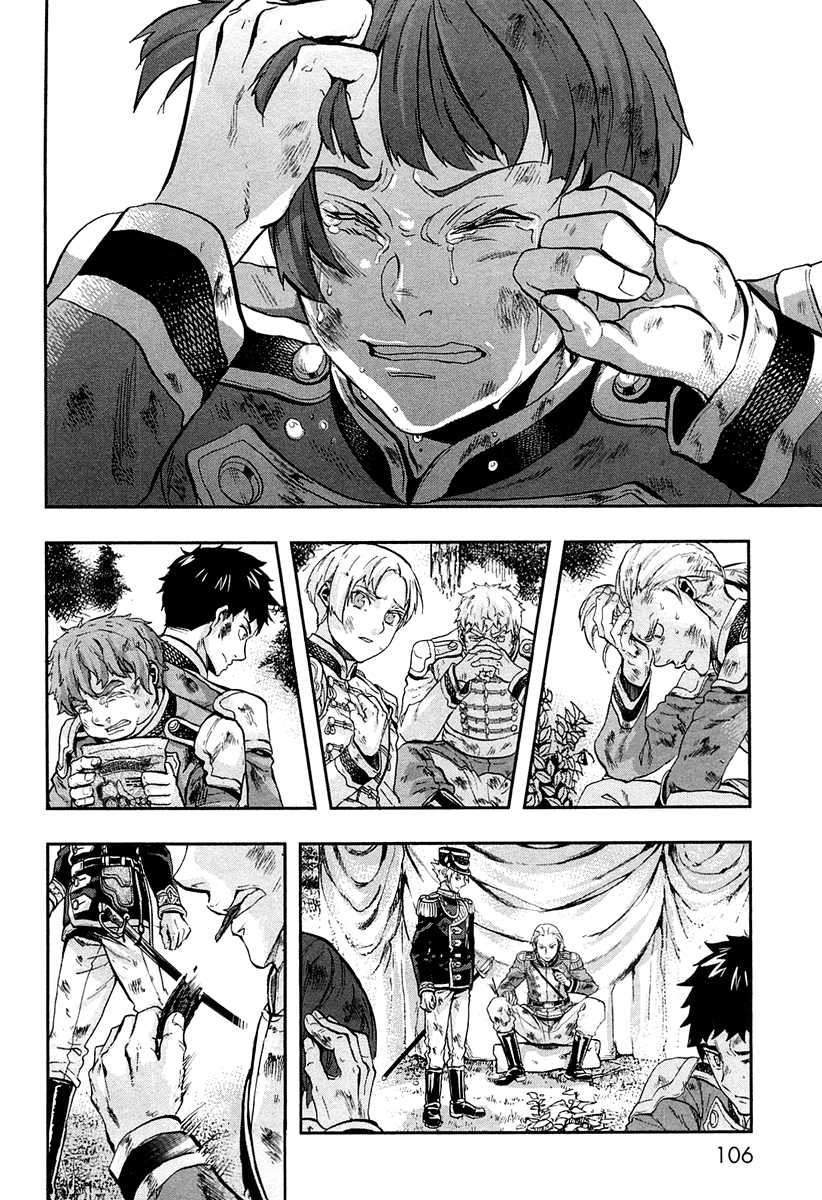 Gunka no Baltzar Chapter 24 - Page 17