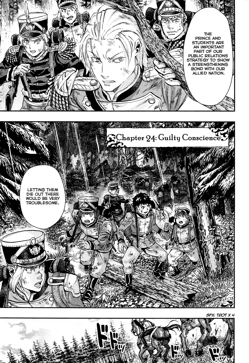 Gunka no Baltzar Chapter 24 - Page 4
