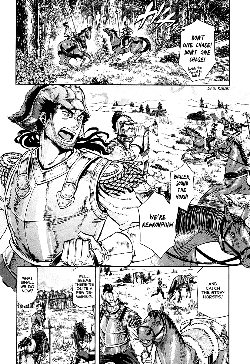 Gunka no Baltzar Chapter 24 - Page 5