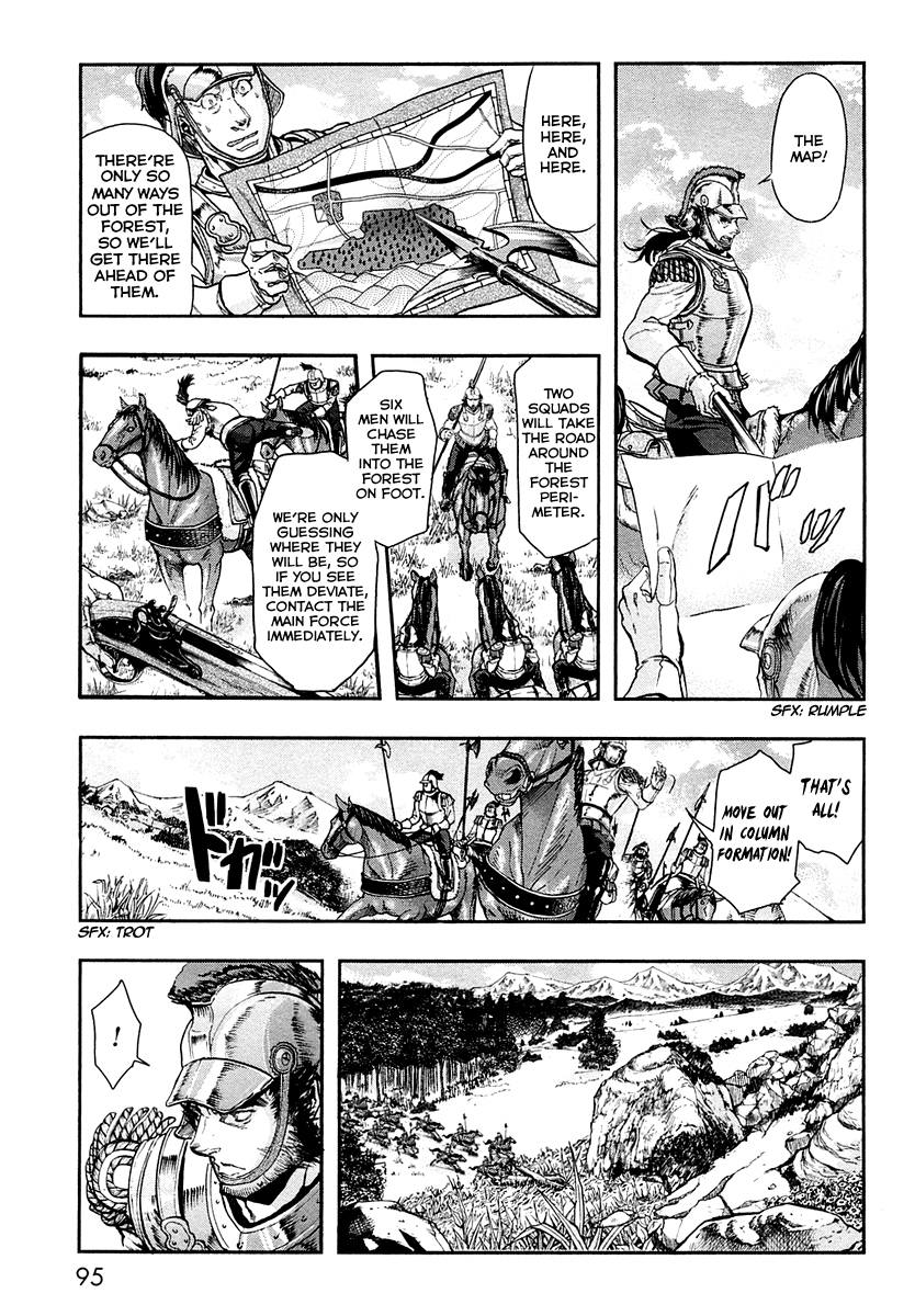 Gunka no Baltzar Chapter 24 - Page 6