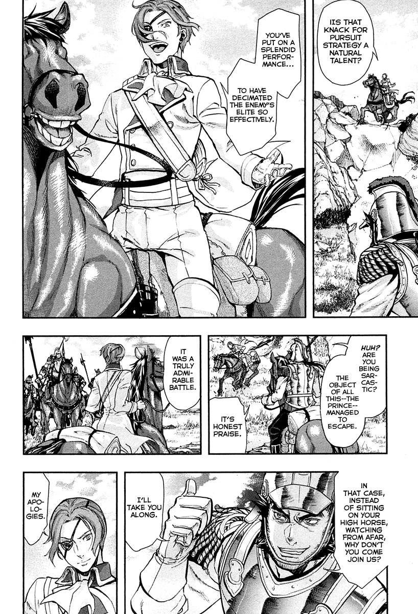 Gunka no Baltzar Chapter 24 - Page 7
