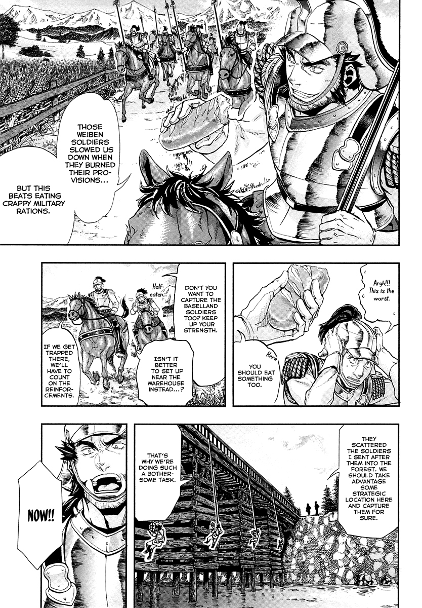 Gunka no Baltzar Chapter 25 - Page 12