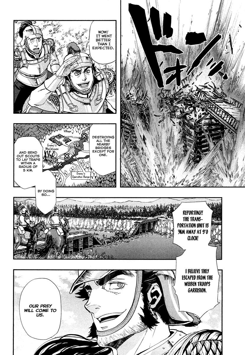 Gunka no Baltzar Chapter 25 - Page 13