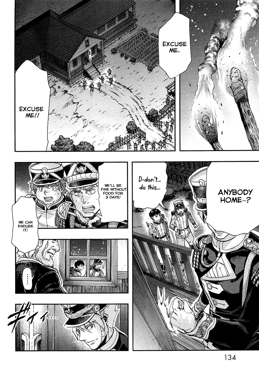 Gunka no Baltzar Chapter 25 - Page 15