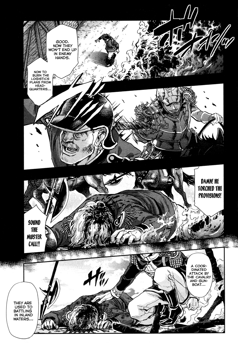 Gunka no Baltzar Chapter 25 - Page 4