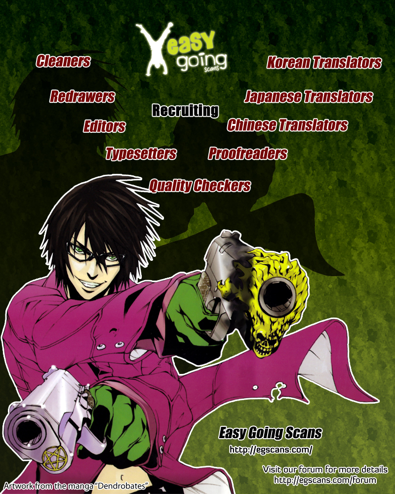 Gunka no Baltzar Chapter 26.5 - Page 12