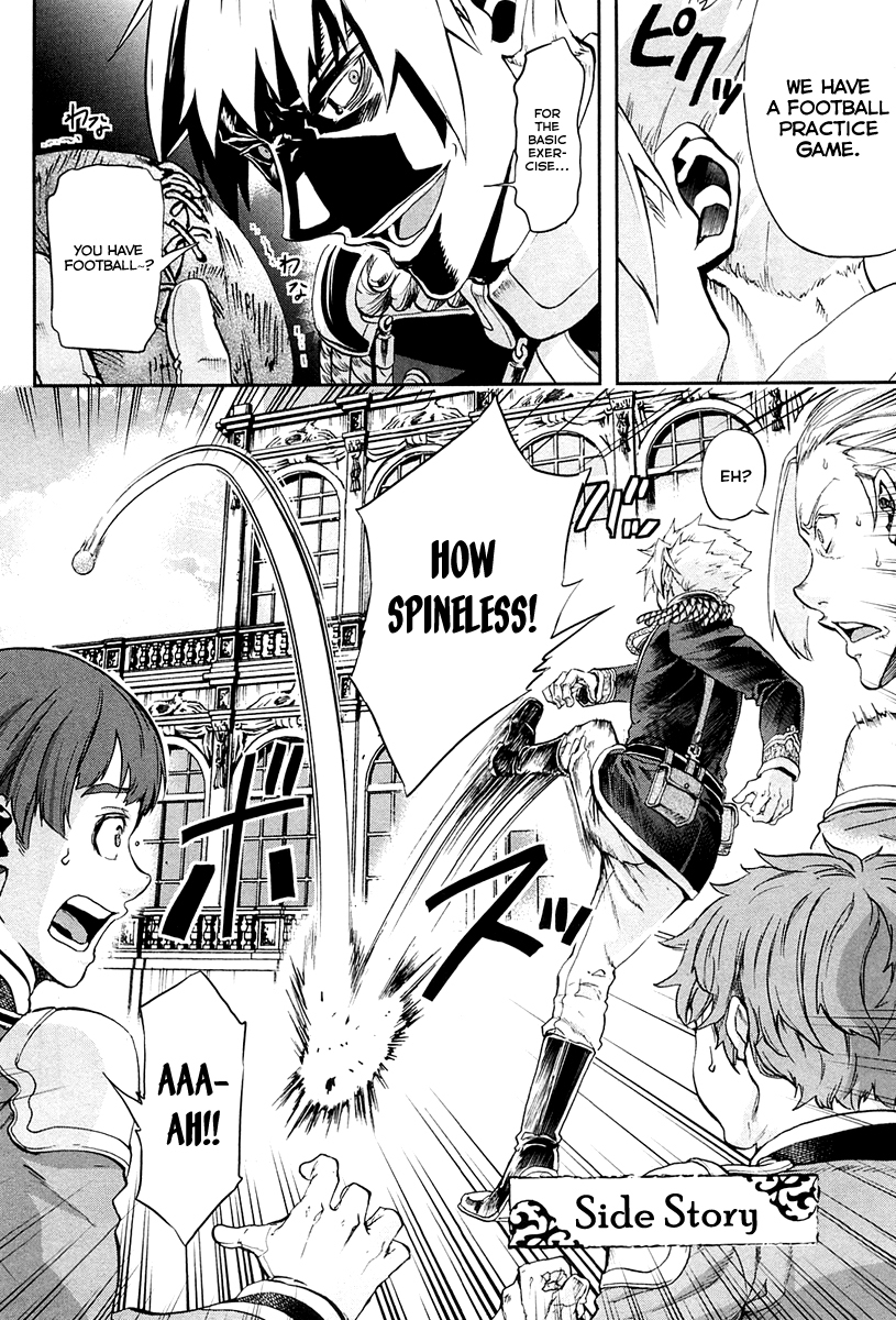 Gunka no Baltzar Chapter 26.5 - Page 3