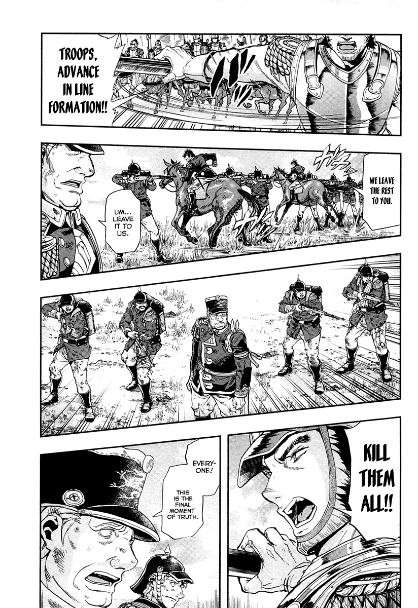 Gunka no Baltzar Chapter 26 - Page 16