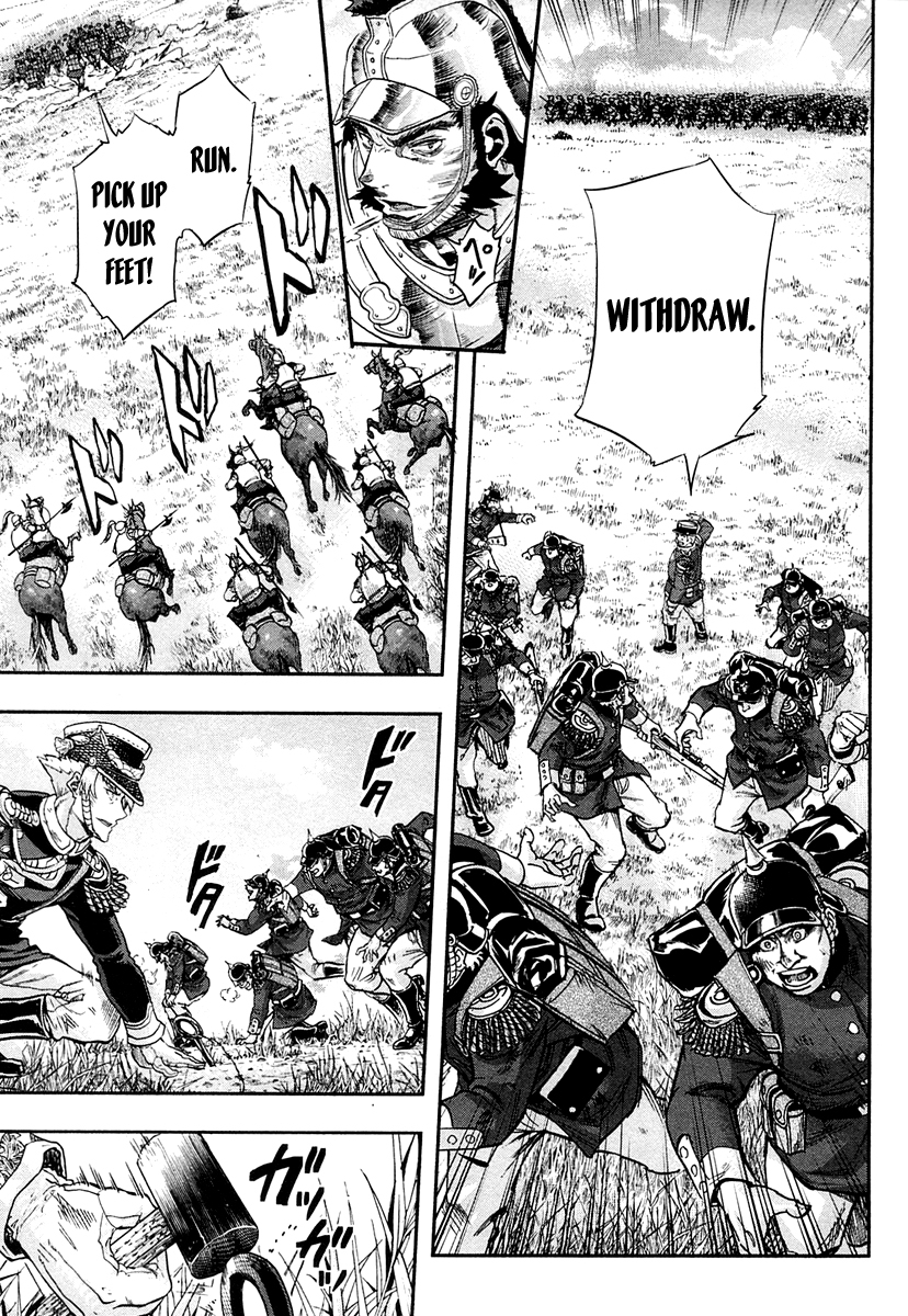Gunka no Baltzar Chapter 26 - Page 18