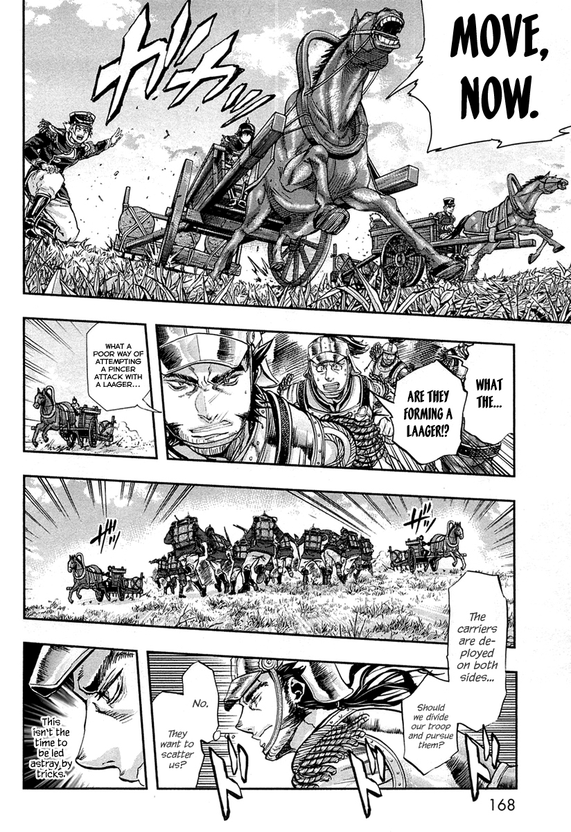 Gunka no Baltzar Chapter 26 - Page 19