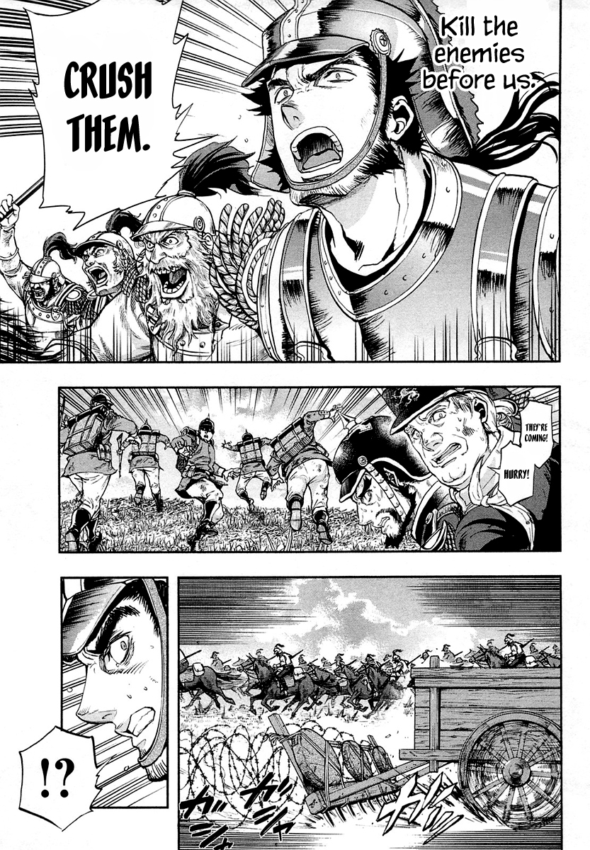 Gunka no Baltzar Chapter 26 - Page 20