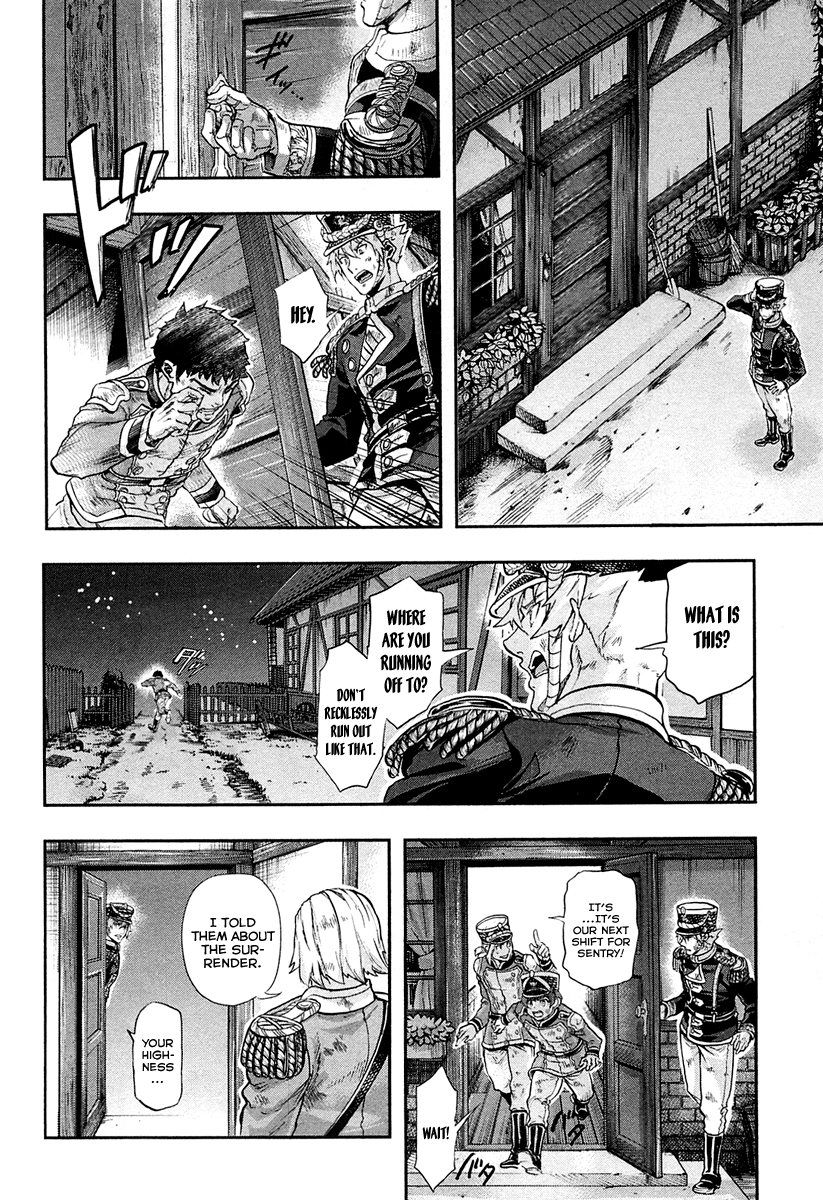 Gunka no Baltzar Chapter 26 - Page 7