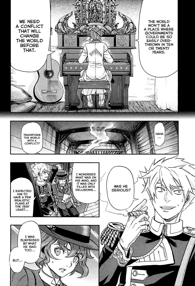 Gunka no Baltzar Chapter 28 - Page 15