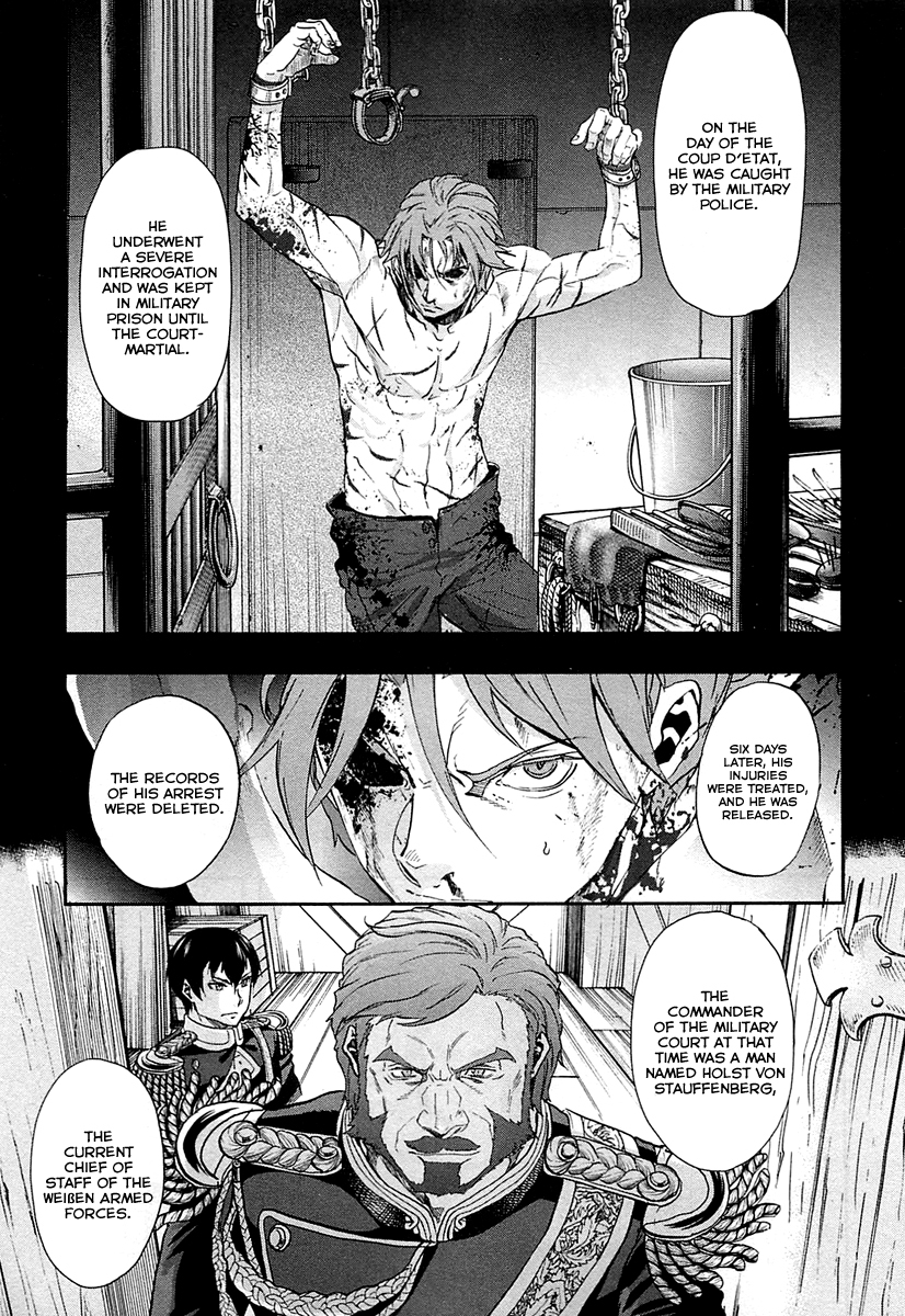 Gunka no Baltzar Chapter 28 - Page 20